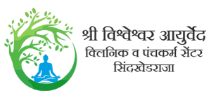 Shri Vishveshwar Ayurved Clinic Logo